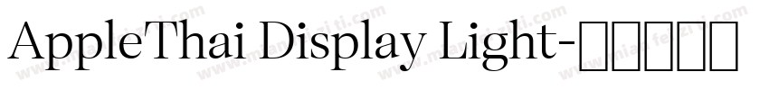 AppleThai Display Light字体转换